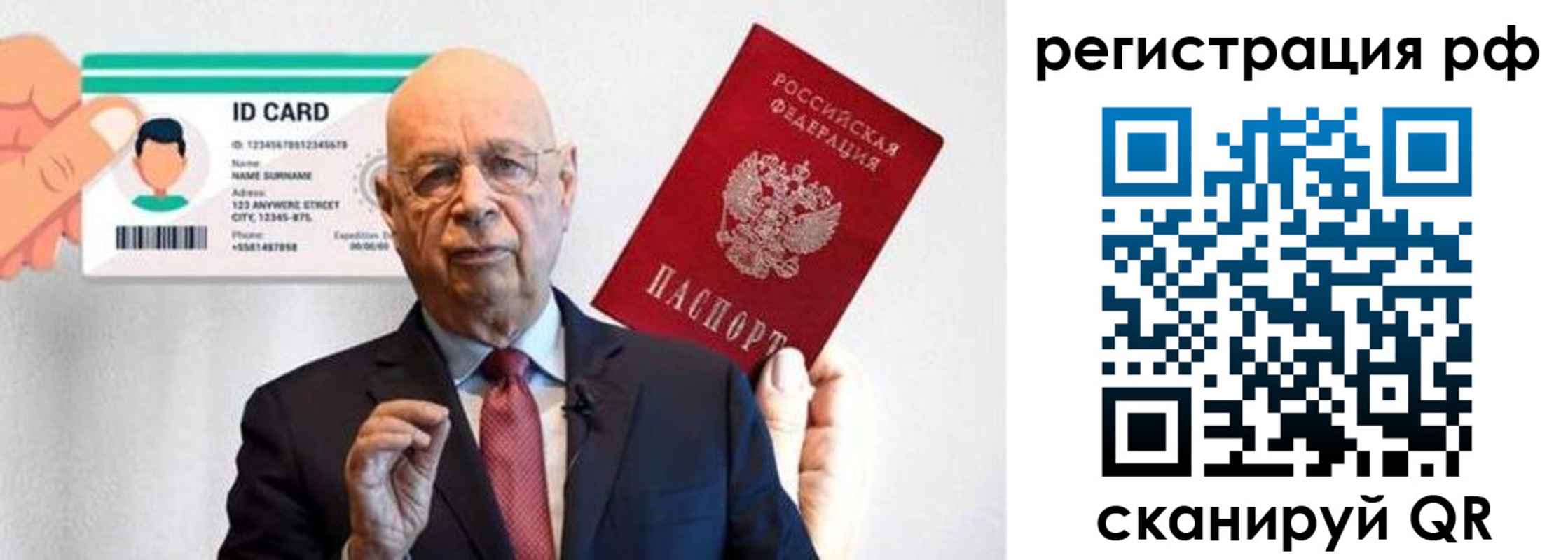 прописка от собственника в Йошкар-Оле