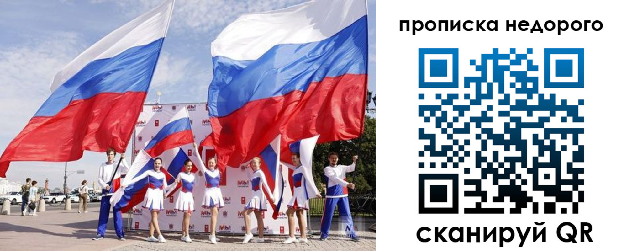 прописка в квартире в Йошкар-Оле