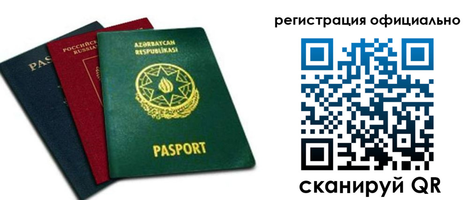 временная регистрация госуслуги в Йошкар-Оле
